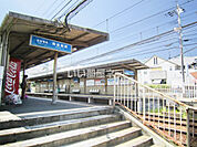 【駅】南滋賀まで184ｍ