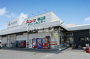 【スーパー】Aコープ 幡山店まで1014ｍ