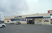 【ドラッグストア】ドラッグユタカ 五個荘店まで1872ｍ