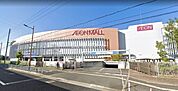 【ショッピングセンター】イオンモール堺北花田店まで1667ｍ