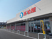 【その他】西松屋 新名張店まで506ｍ