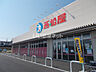 周辺：【その他】西松屋 新名張店まで506ｍ