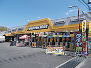【その他】イエローハット 名張店まで399ｍ