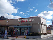 【スーパー】マツヤスーパー 醍醐店まで1187ｍ