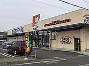 【ドラッグストア】ドラッグユタカ 北方芝原店まで626ｍ