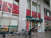 【スーパー】おかず工房 グランドタワー店まで392ｍ