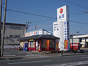 【その他】松屋 吉祥院店まで548ｍ