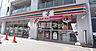周辺：【コンビニエンスストア】セブンイレブン春吉2丁目店まで291ｍ