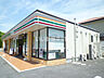 周辺：【コンビニエンスストア】セブンイレブン 岩国保津町店まで1558ｍ
