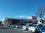 【スーパー】スーパー田子重 セナ店まで891ｍ