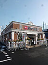 【ラーメン】天下一品 堅田店まで1126ｍ