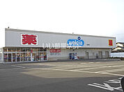 【ドラッグストア】ウエルシア焼津塩津店まで596ｍ