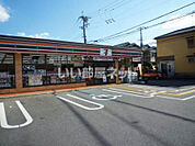 【コンビニエンスストア】セブンイレブン 大阪狭山東野中店まで1158ｍ