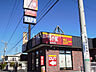 周辺：【その他】すき家 52号清水興津店まで904ｍ