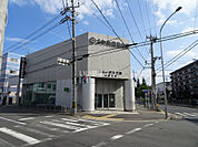 【信用金庫】京都中央信用金庫 葛野支店まで629ｍ