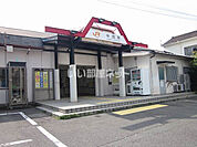 【駅】JR半田駅まで416ｍ