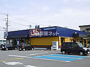 【寿司】はま寿司 知多武豊店まで695ｍ