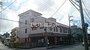 【内科】首里城下町クリニック 第一まで1376ｍ