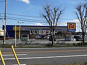 【ドラッグストア】マツモトキヨシ野田花井店まで833ｍ