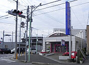 【信用金庫】東京ベイ信用金庫　沼南支店まで906ｍ