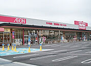 【スーパー】マックスバリュ筥崎宮店まで492ｍ