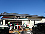 【コンビニエンスストア】セブンイレブン 西野八幡田町店まで602ｍ