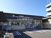 【ドラッグストア】ドラッグユタカ 山科北花山店まで828ｍ