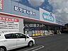 周辺：【ドラッグストア】ウエルシア水戸けやき台店まで477ｍ