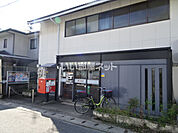 【郵便局】京都北花山郵便局まで694ｍ
