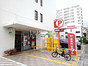 【郵便局】東町郵便局まで259ｍ