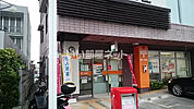 【郵便局】真玉橋郵便局まで753ｍ
