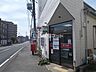 周辺：【郵便局】水戸東原郵便局まで2289ｍ