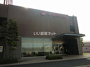 【銀行】関信用金庫本店まで1716ｍ