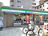 周辺：【コンビニエンスストア】ファミリーマート 城東中央二丁目店まで1312ｍ