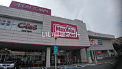【スーパー】マックスバリュ田無芝久保店まで1778ｍ