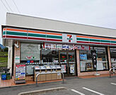 【コンビニエンスストア】セブンイレブン 多久南店まで1646ｍ