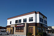 【ファーストフード】マクドナルド 408真岡店まで666ｍ