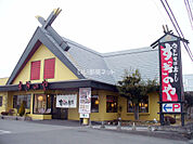 【そば・うどん】すぎのや真岡店まで2422ｍ
