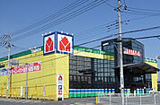 【家電製品】ヤマダ電機 テックランド真岡店まで696ｍ