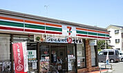 【コンビニエンスストア】セブンイレブンまで844ｍ