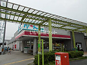 【スーパー】Aruk(アルク) 光店まで1148ｍ