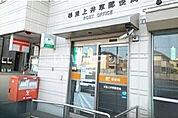 【郵便局】杉並上井草郵便局まで1513ｍ