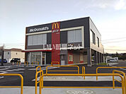【ファーストフード】マクドナルド286西多賀店まで843ｍ