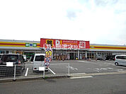 【ディスカウントショップ】ダイレックス 都北店まで849ｍ