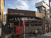 【郵便局】東住吉桑津一郵便局まで521ｍ