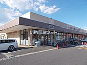 【スーパー】Ａコープ　三重青山店まで743ｍ