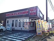 【その他】なか卯　枚方養父店まで293ｍ