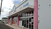 【その他】西松屋ひたちなか店 まで556ｍ