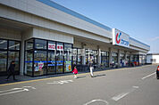 【ドラッグストア】カワチ薬品 古河店まで1064ｍ