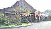 【その他】Pensee（パンセ）名取本店まで1979ｍ